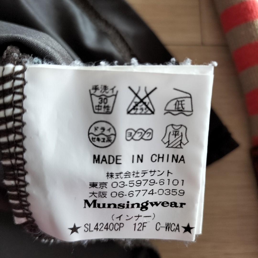 Munsingwear(マンシングウェア)のマンシングベスト＋トップス レディースのトップス(ニット/セーター)の商品写真