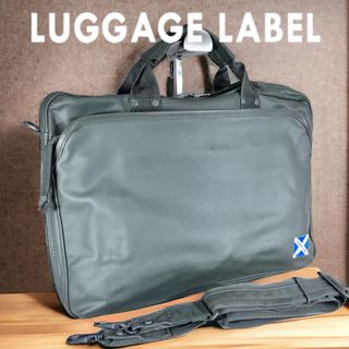 ラゲッジレーベル(LUGGAGE LABEL)の【美品】ラゲッジレーベル ニューライナー 2WAYブリーフケース カーキ(ビジネスバッグ)