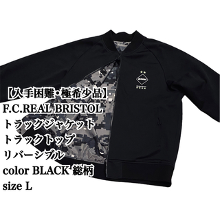 F.C.R.B. - FCRB NIKE JACKET トラックジャケット supreme の通販 by ...