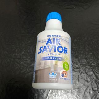 IBIB 非塩素除菌剤 AIRSAVIOR 加湿器タンク用除菌剤 300ml(加湿器/除湿機)