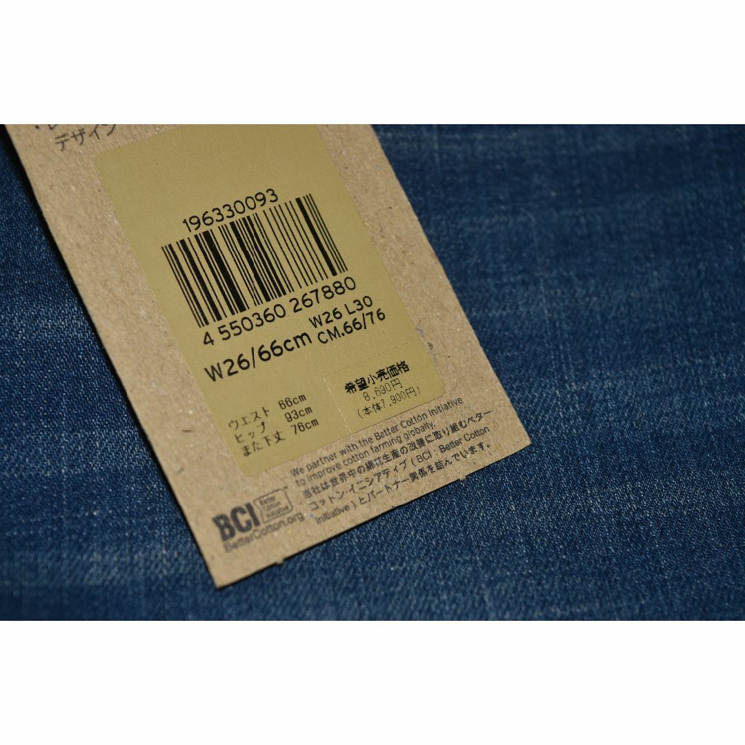 Levi's(リーバイス)のLEVI'S 311 シェィピング スキニー ミッドライズ　Ｗ26　Ｌ30 レディースのパンツ(デニム/ジーンズ)の商品写真