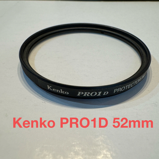 ケンコー(Kenko)の中古●Kenko PRO1D レンズプロテクター●52mm(フィルター)