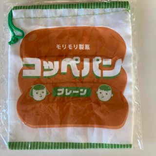 モリモリ製菓　レトロ　菓子パン　巾着袋(その他)