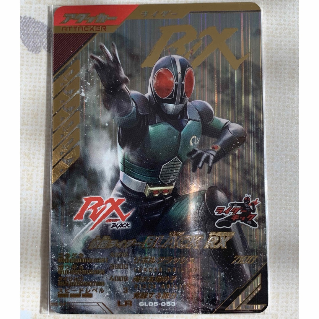 BANDAI(バンダイ)のガンバレジェンズ　5弾 LR 仮面ライダーBLACK RX エンタメ/ホビーのトレーディングカード(シングルカード)の商品写真