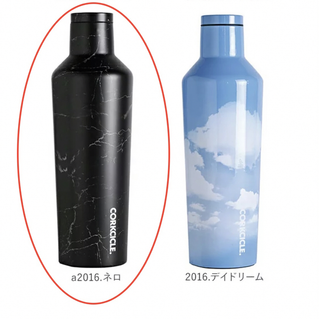 CORKCICLE(コークシクル)の★CORKCICLE コークシクルCANTEEN NERO   470ml インテリア/住まい/日用品のキッチン/食器(タンブラー)の商品写真