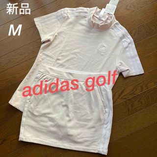 アディダス(adidas)の新品　アディダス　ゴルフウエア　レディース　モックネックシャツ　スカート  M(ウエア)