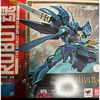 ROBOT魂 ＜SIDE AB＞ ヴェルビン　聖戦士ダンバイン　開封　保管品(アニメ/ゲーム)