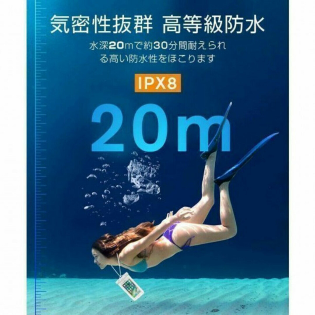 2個セット スマホ 防水ケース 黒色 ブラック IPX8 ネックストラップ付 スマホ/家電/カメラのスマホアクセサリー(モバイルケース/カバー)の商品写真