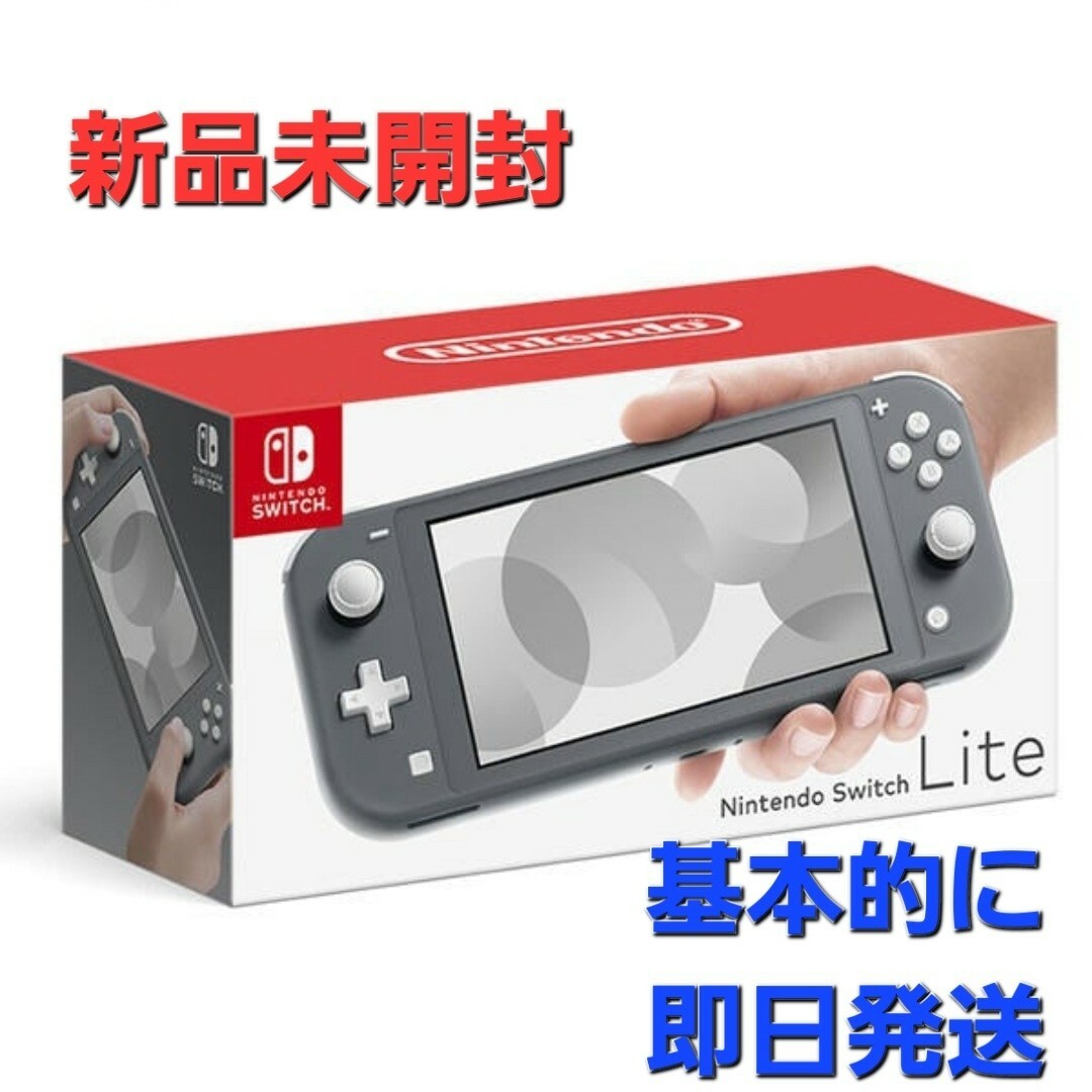 Nintendo Switch - ☆匿名発送&送料無料☆【即日発送】Nintendo Switch ...