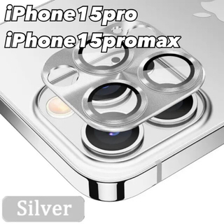 iPhone15pro/iPhone15promax シルバー　アルミカバー(保護フィルム)