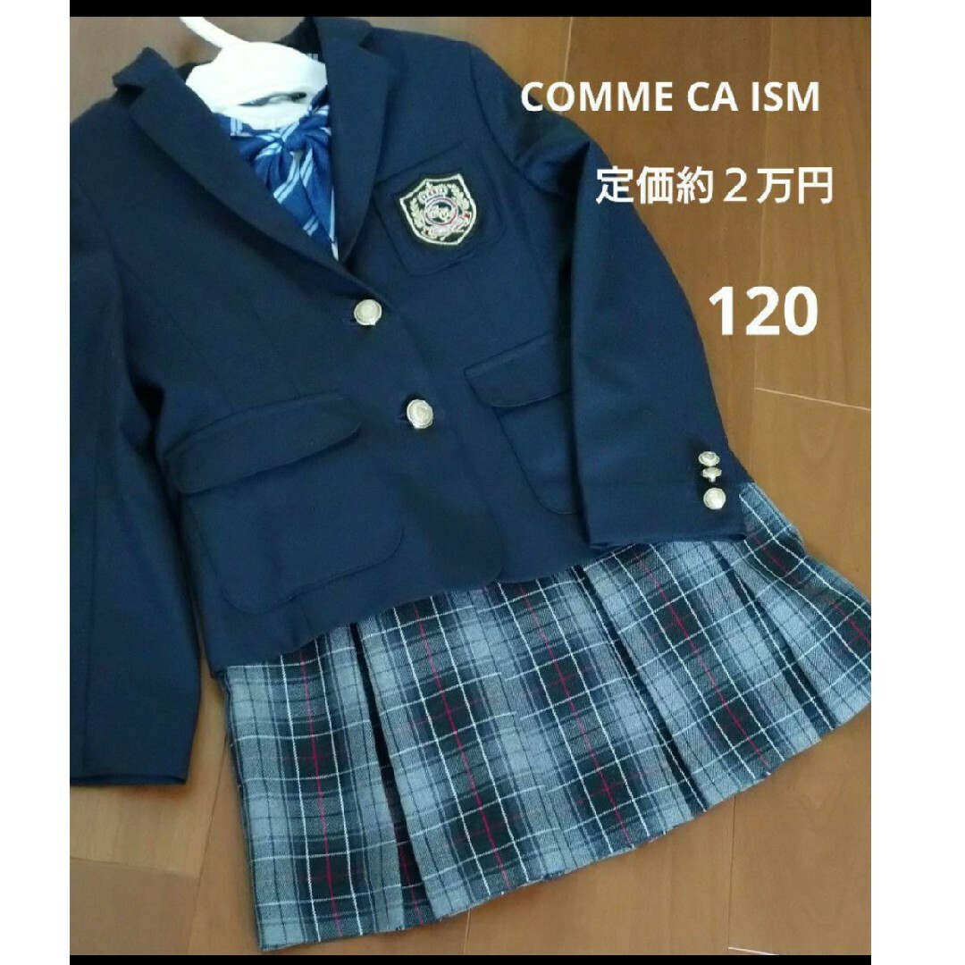 COMME CA ISM(コムサイズム)のCOMME CA ISM　フォーマル　ジャケット キッズ/ベビー/マタニティのキッズ服女の子用(90cm~)(ドレス/フォーマル)の商品写真