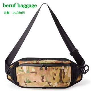 ベルーフバゲッジ(beruf baggage)の新品【beruf baggage】ベルーフバゲッジ　ボディバッグ　ウエストバッグ(ボディーバッグ)