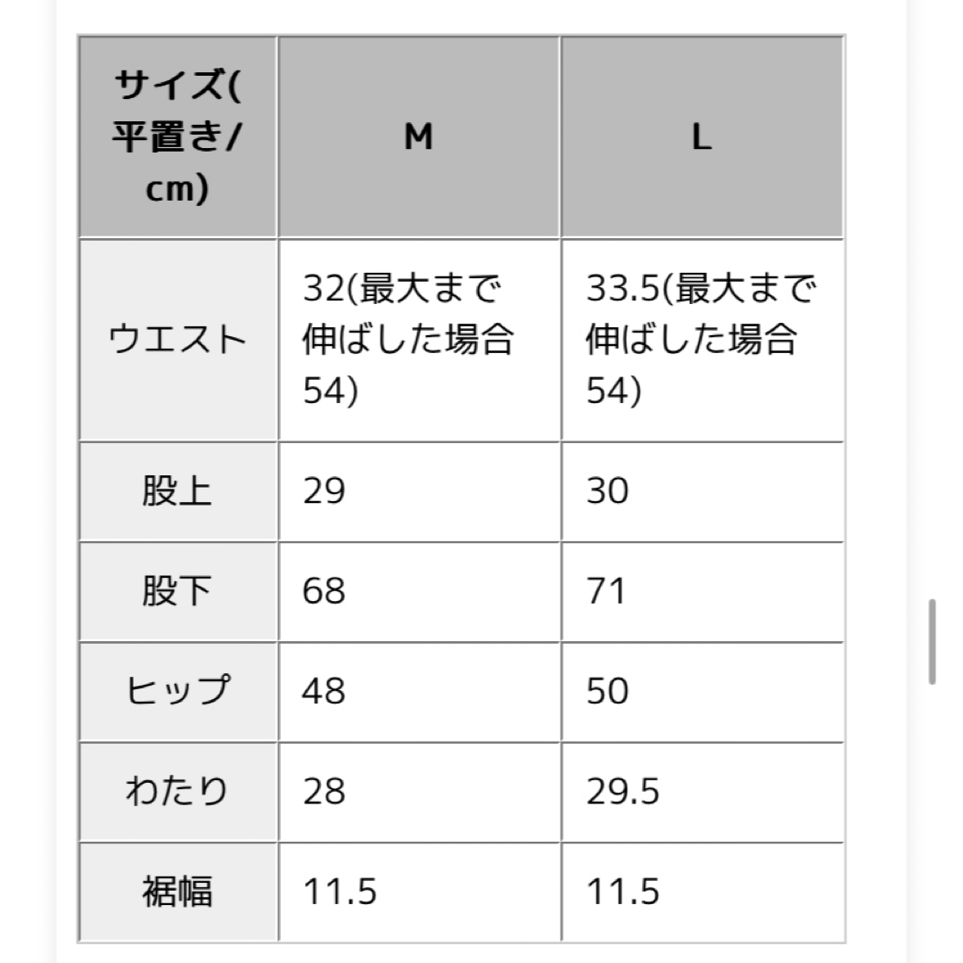 coca(コカ)のcoca コカ カーゴスウェットパンツ Lサイズ ブラック レディースのパンツ(ワークパンツ/カーゴパンツ)の商品写真