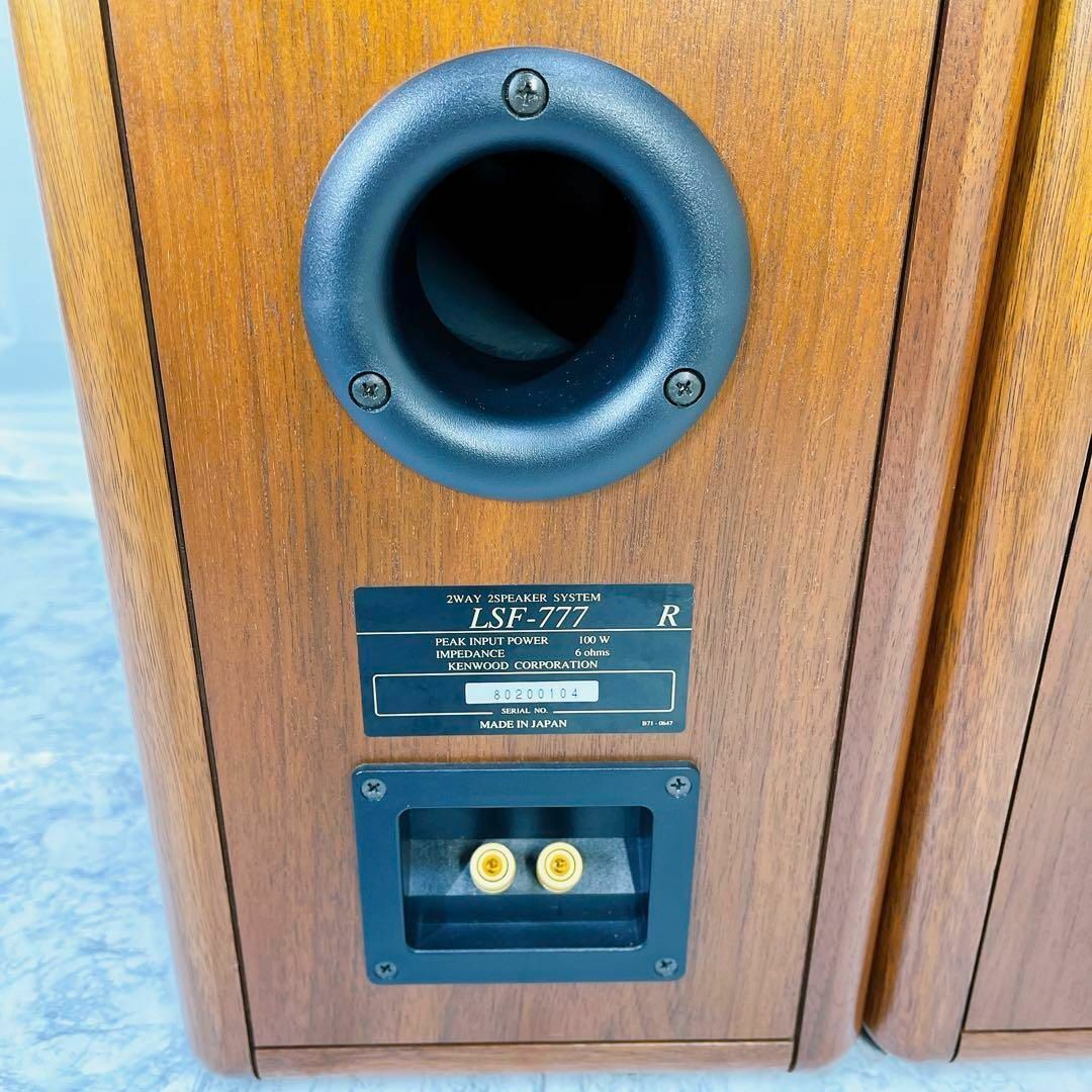 KENWOOD(ケンウッド)のKENWOOD LSF-777 2WAY SPEAKER SYSTEM スマホ/家電/カメラのオーディオ機器(スピーカー)の商品写真