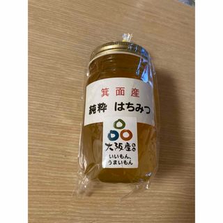 国産蜂蜜(その他)