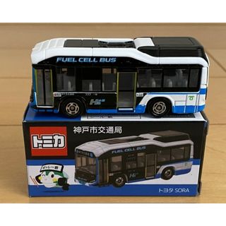 タカラトミー(Takara Tomy)のトミカ 神戸市交通局 オリジナル トヨタ SORA 水素 バス(ミニカー)