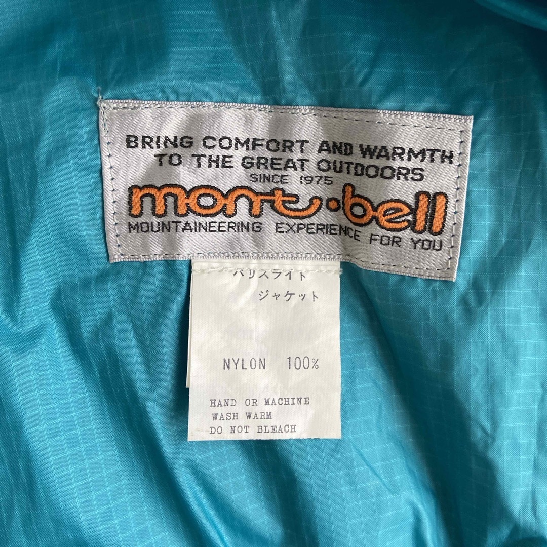 mont bell(モンベル)のmont-bell  アウター　グリーン レディースのジャケット/アウター(ナイロンジャケット)の商品写真