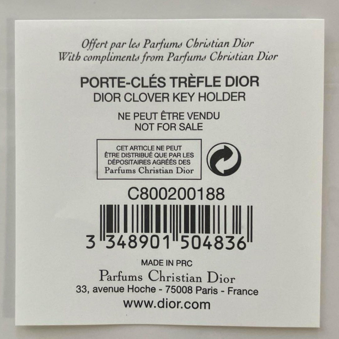 Christian Dior(クリスチャンディオール)の新品未使用　ラッキーチャーム　ディオール　赤 キーホルダー レディースのファッション小物(キーホルダー)の商品写真