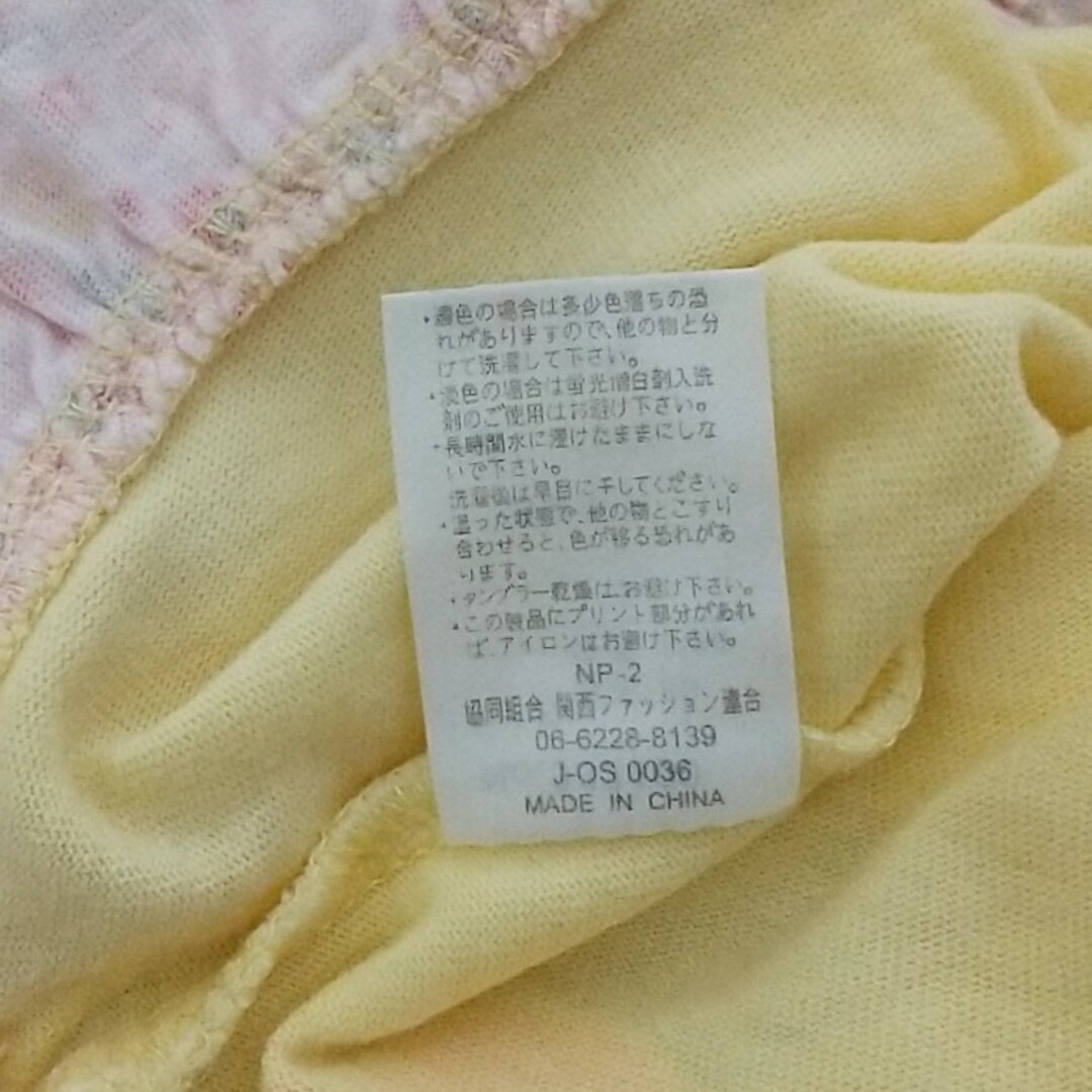 しまむら(シマムラ)のしまむら☆二枚重ね風長袖シャツ キッズ/ベビー/マタニティのベビー服(~85cm)(シャツ/カットソー)の商品写真