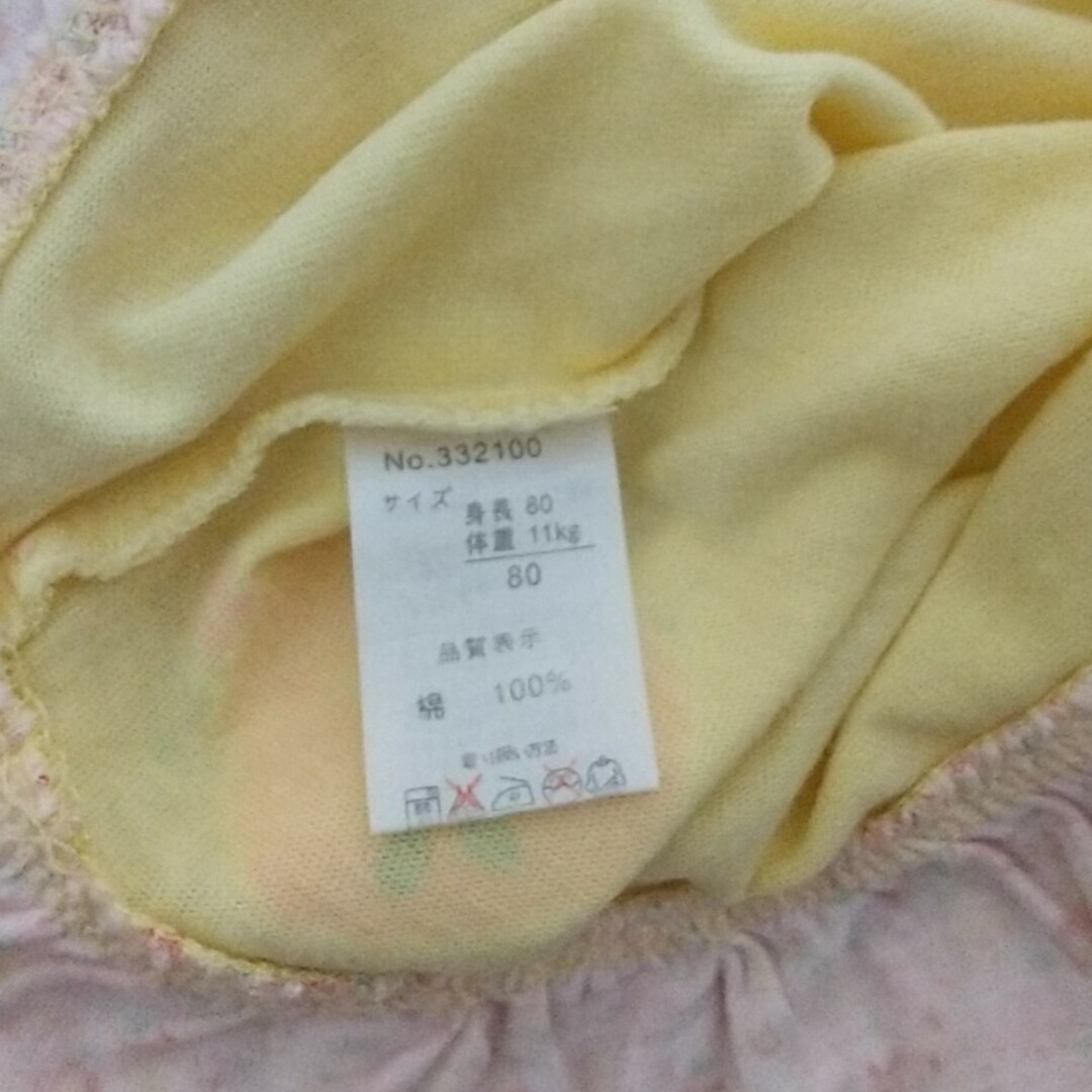 しまむら(シマムラ)のしまむら☆二枚重ね風長袖シャツ キッズ/ベビー/マタニティのベビー服(~85cm)(シャツ/カットソー)の商品写真