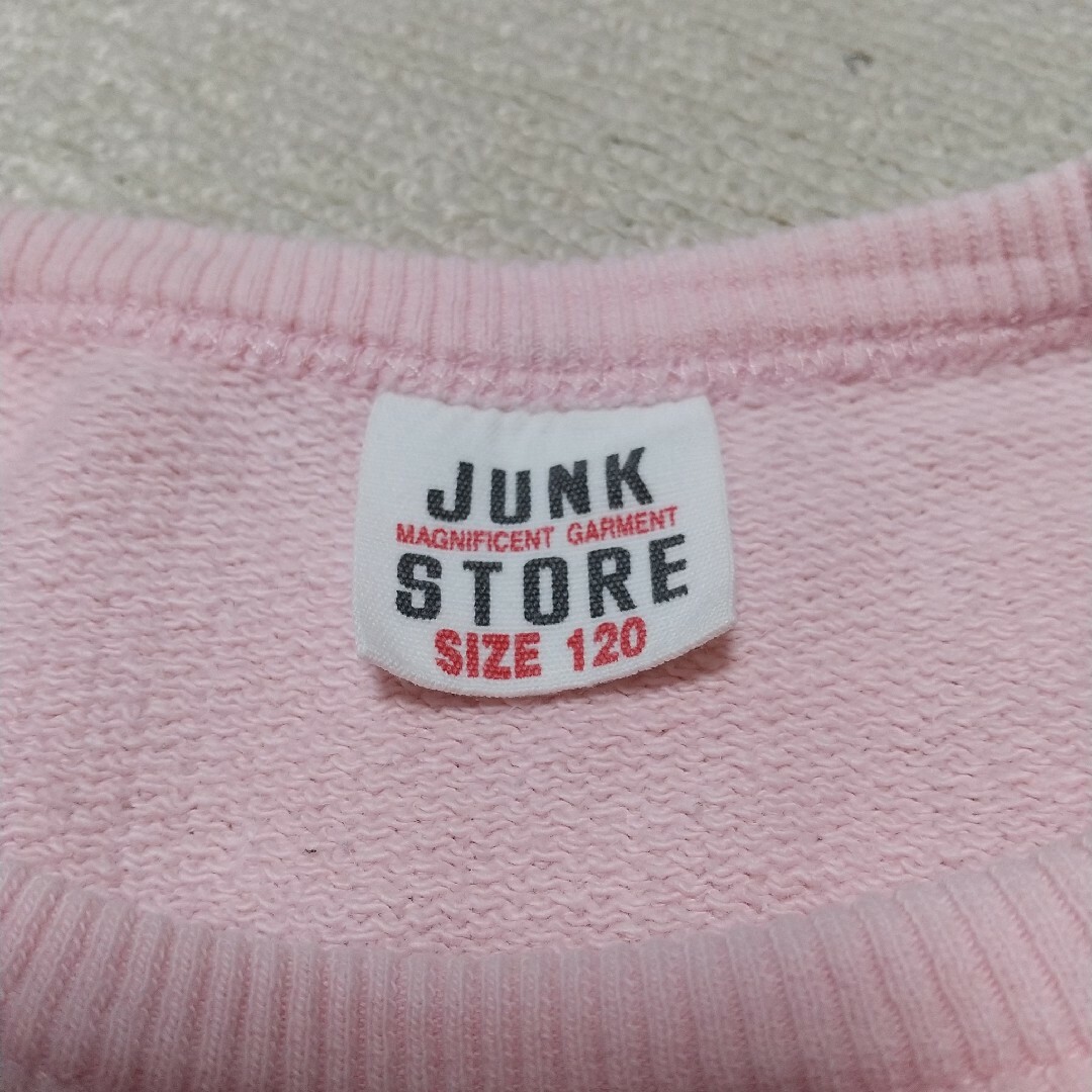 JUNK STORE(ジャンクストアー)の【きれい目な中古服】JUNK STORE ジャンクストア トレーナー 120㎝ キッズ/ベビー/マタニティのキッズ服女の子用(90cm~)(Tシャツ/カットソー)の商品写真