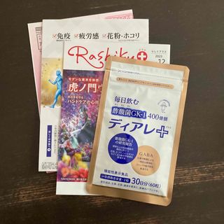キユーピー - ⭐︎新品未開封⭐︎ ハンデコルテ35gの通販 by Odd's キユーピー - ⭐︎新品未開封⭐︎ ハンデコルテ35gの通販 by Odd's