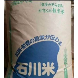 令和5年新米コシヒカリ24キロ無農薬　有機栽培こだわりのお米　送料無料(米/穀物)