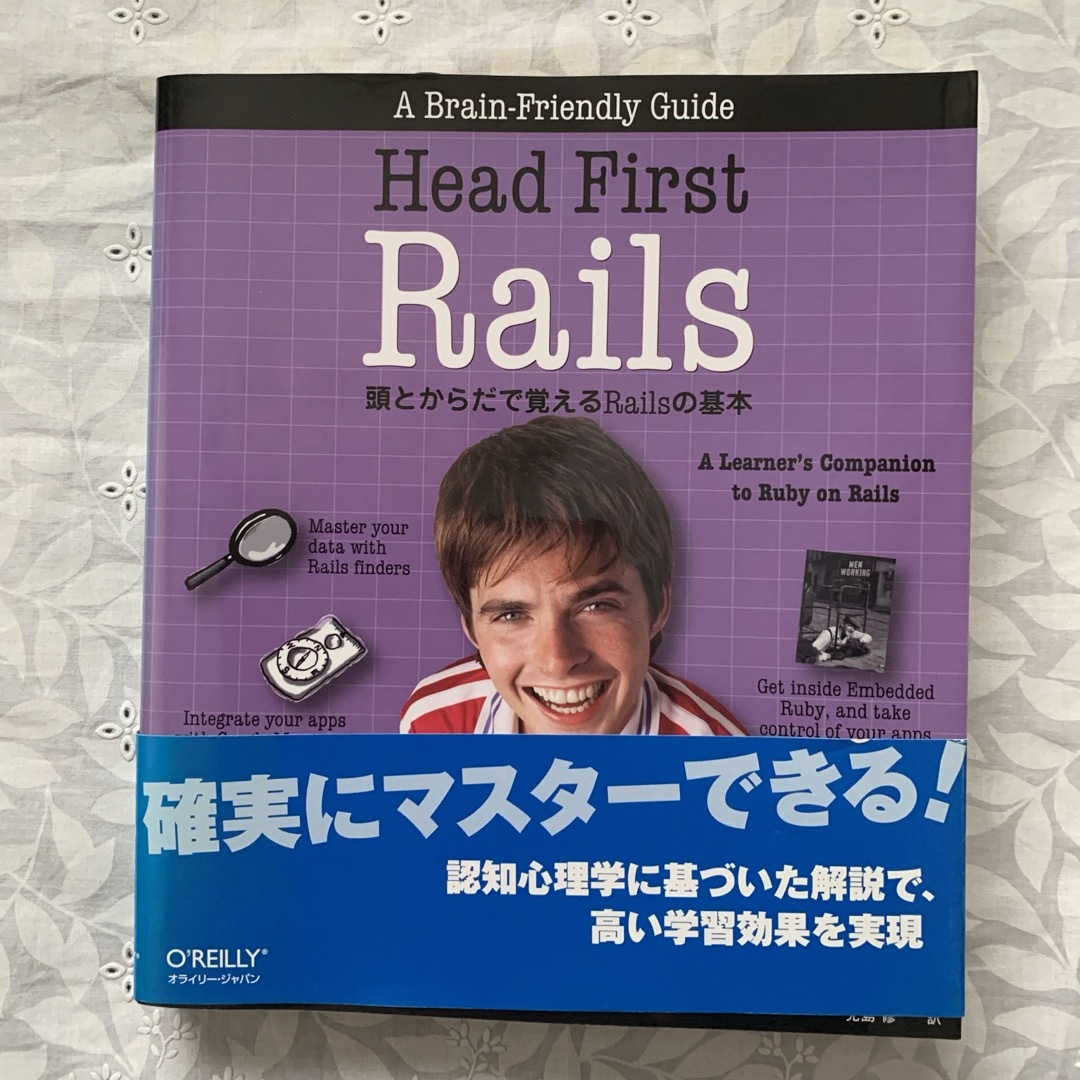 Ｈｅａｄ　ｆｉｒｓｔ　Ｒａｉｌｓ エンタメ/ホビーの本(コンピュータ/IT)の商品写真