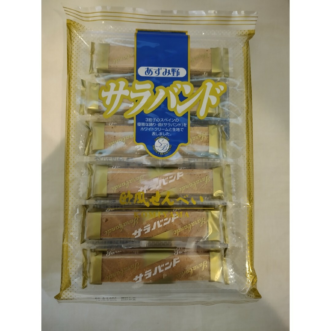 安曇野銘菓サラバンド12枚入2袋セット 食品/飲料/酒の食品(菓子/デザート)の商品写真