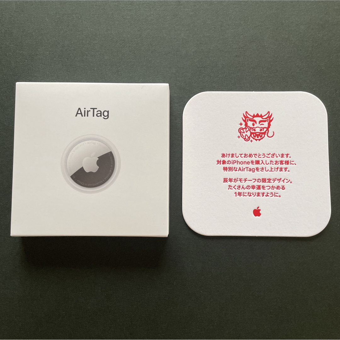 Apple - 2024年 Apple初売り 辰年 限定デザイン AirTag 新品未開封 の ...