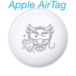 【新品未開封】Apple エアタグ 辰年デザイン AirTag  2個セット