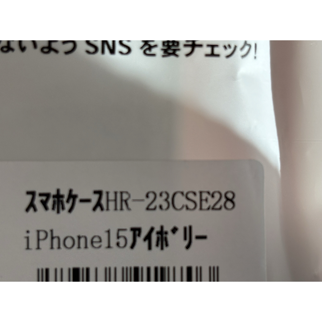 Apple(アップル)のiPhone15 MagSafe対応 本革レザーケース 未使用品 スマホ/家電/カメラのスマホアクセサリー(iPhoneケース)の商品写真