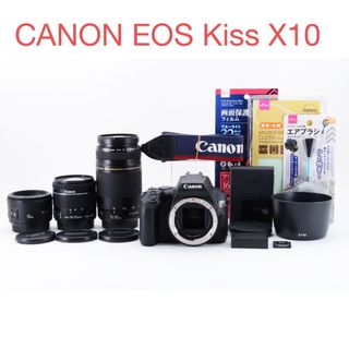 キヤノン(Canon)の保証付き☆Canon EOS Kiss X10標準&望遠&単焦点レンズセット(デジタル一眼)