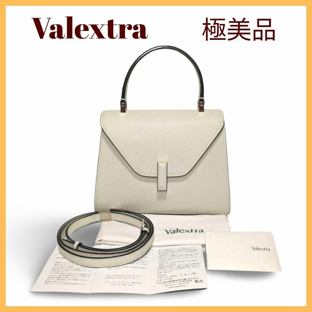 Valextra - 【極美品】Valextraヴァレクストラ ミニイジィデ ...