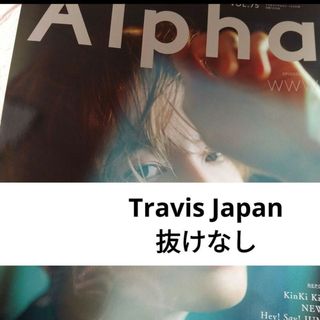 Johnny's - 向井康二くん表紙 CINEMA SQUARE vol