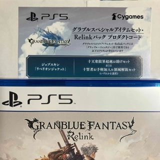 プレイステーション(PlayStation)の中古　PS5 グランブルーファンタジー リリンク(家庭用ゲームソフト)