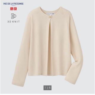 ユニクロ(UNIQLO)のユニクロ　3Dカーディガン（長袖）　ナチュラル(カーディガン)