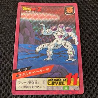 ドラゴンボール　カードダス　フリーザ(カード)