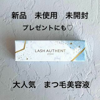 新品 未開封 ラッシュオーセント LASH AUTHENT  まつ毛美容液(まつ毛美容液)