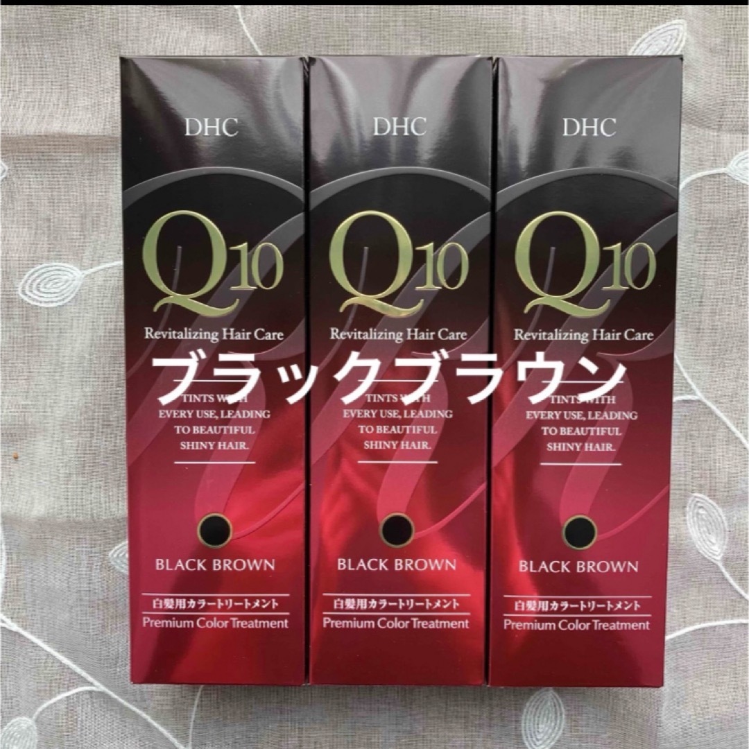 DHC(ディーエイチシー)のDHC Q10 プレミアム カラートリートメントブラックブラウン235g×3本 コスメ/美容のヘアケア/スタイリング(白髪染め)の商品写真