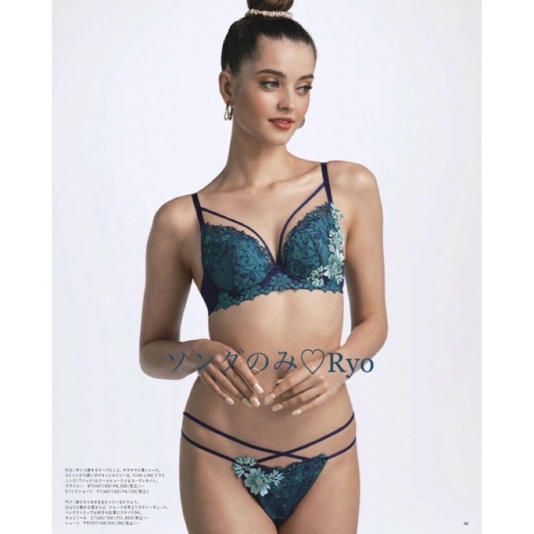 Wacoal - 完売品✨サルートソング♥︎サルートTパックショーツ Wacoal - 完売品✨サルートソング♥︎サルートTパックショーツ