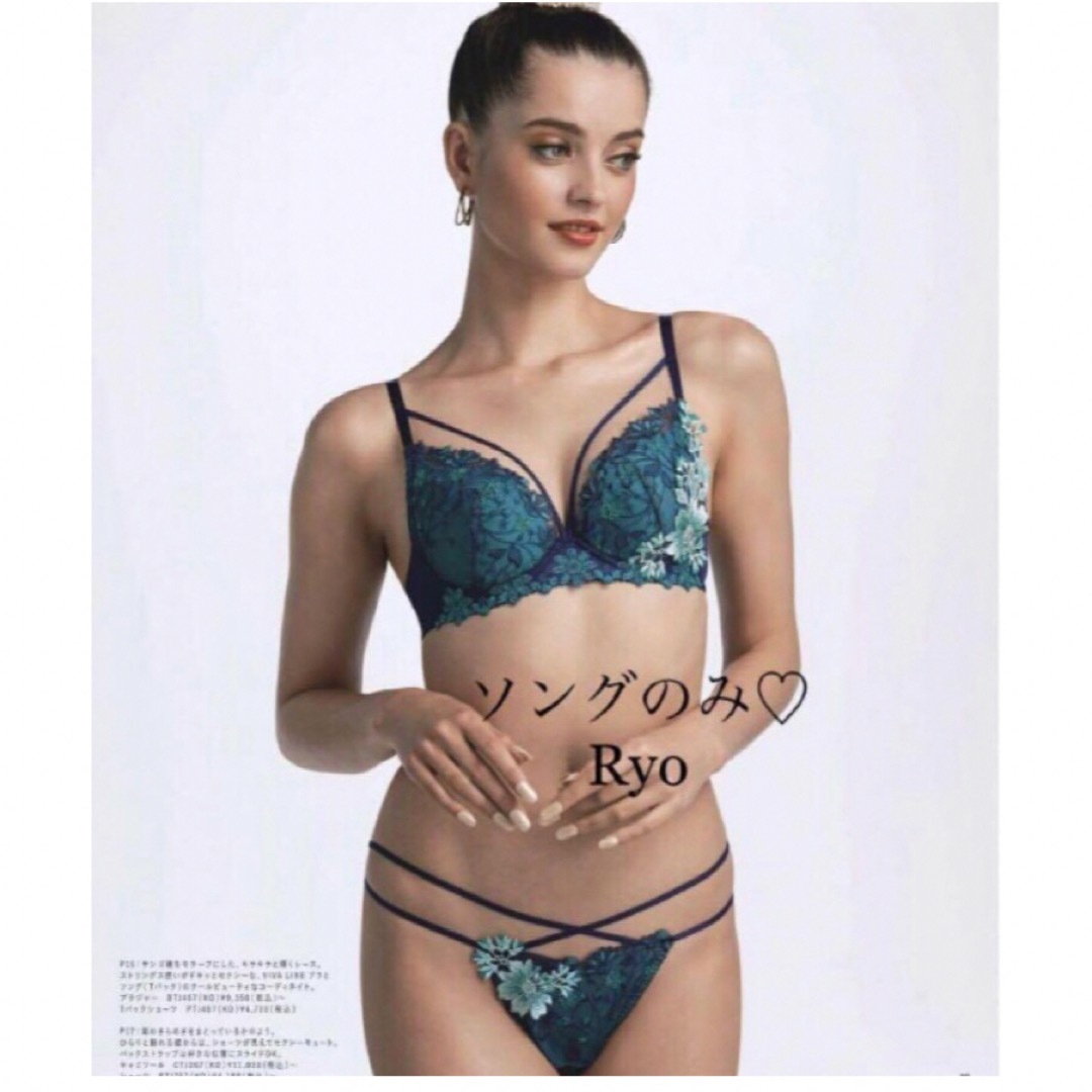 Wacoal - 完売品✨サルートソング♥︎サルートTパックショーツ Wacoal - 完売品✨サルートソング♥︎サルートTパックショーツ
