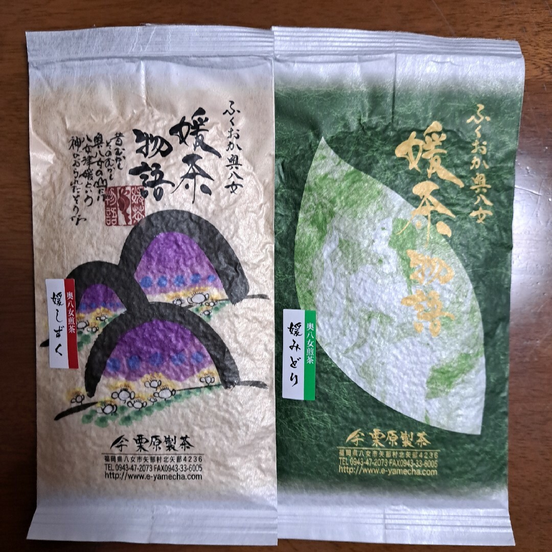 八女茶(ヤメチャ)の奥八女煎茶 食品/飲料/酒の飲料(茶)の商品写真