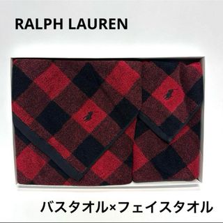 新品 RL ラルフローレン バスタオル ブラック 人気・希少