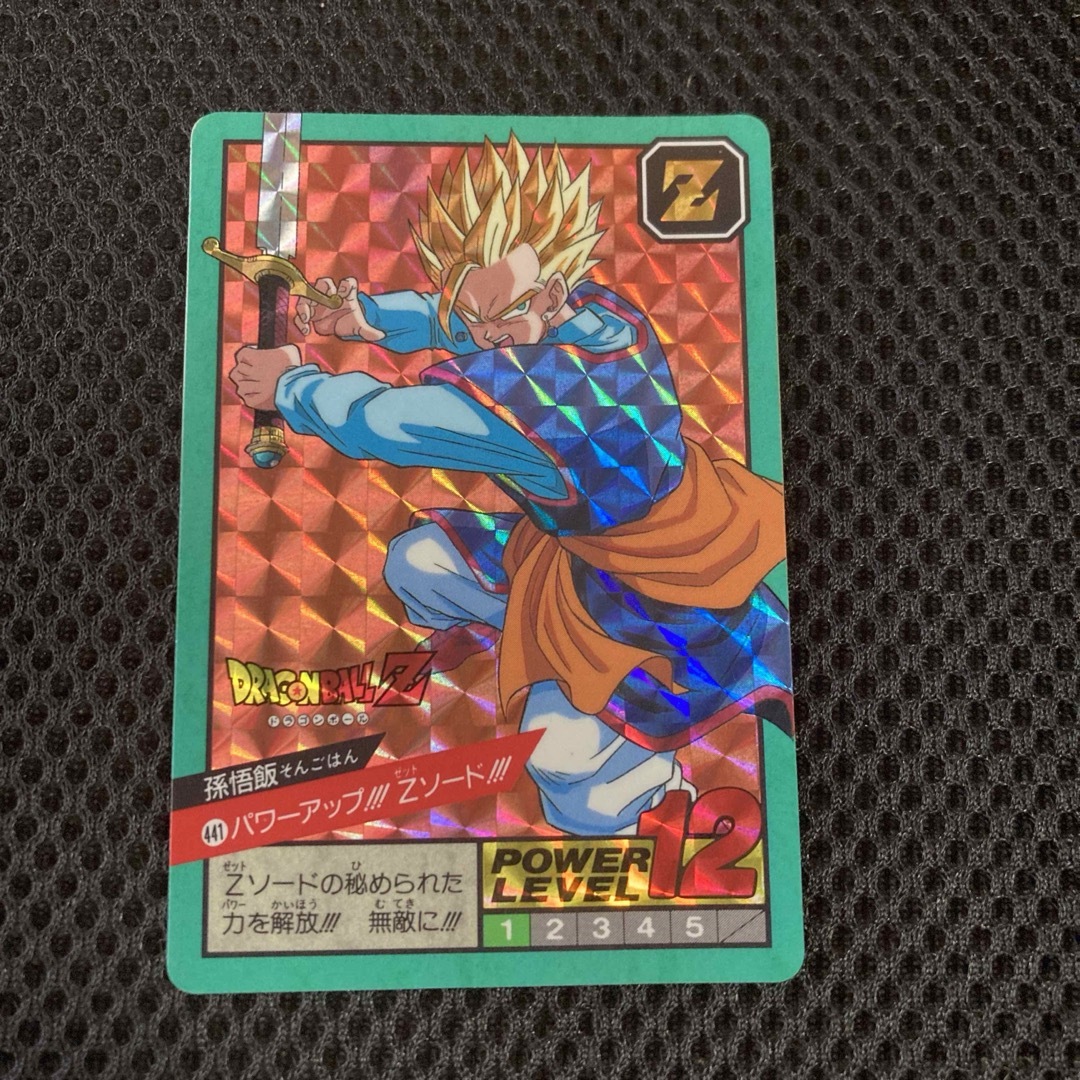 ドラゴンボール　カードダス　孫悟飯　3枚 エンタメ/ホビーのアニメグッズ(カード)の商品写真