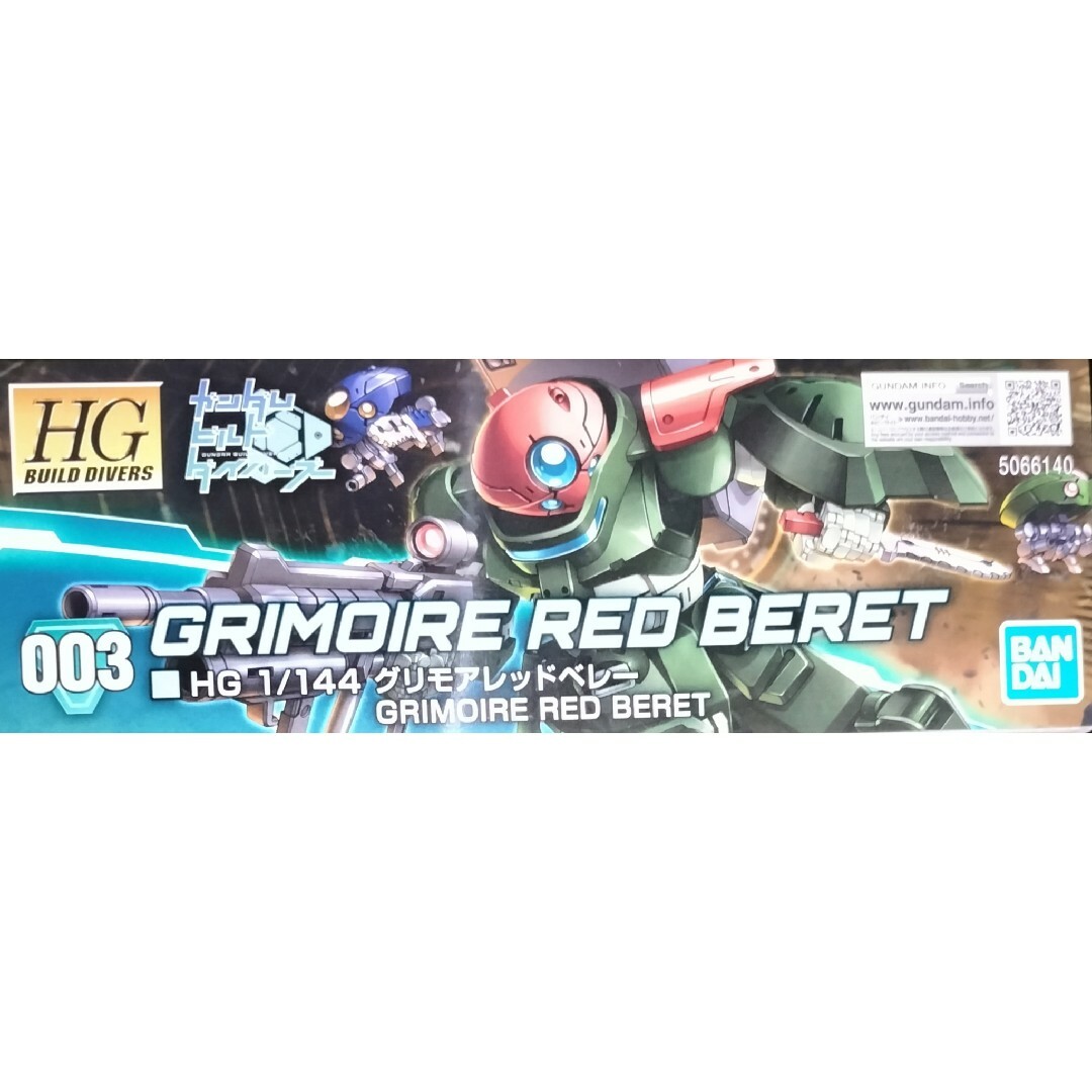 BANDAI(バンダイ)のバンダイスピリッツ HGBD 1/144 グリモアレッドベレー HGBD003… エンタメ/ホビーのおもちゃ/ぬいぐるみ(模型/プラモデル)の商品写真