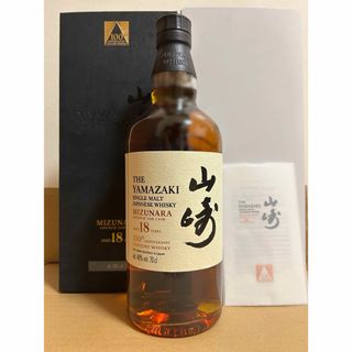 サントリー - 山崎 ミニボトル 180ml 白州 12年 響 山崎リミテッド ...