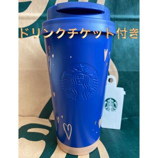 スターバックスコーヒー(Starbucks Coffee)のバレンタイン2024ステンレスTOGOロゴタンブラーネイビー473ml スタバ(タンブラー)