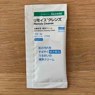 アルケア(ALCARE)のアルケア　リモイスクレンズ　ハンディー　2パック(その他)