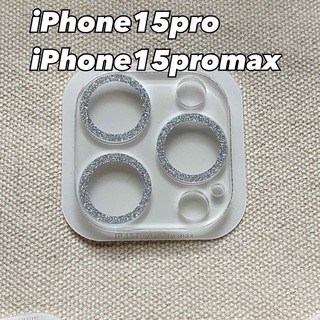 iPhone15pro /15promax クリアカバー　シルバー(保護フィルム)